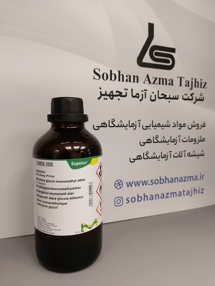 اتیلن گلیکول مونو اتیل متر برند مرک آلمان کد 100859 | 1000 میلی لیتر — تصویر ۲