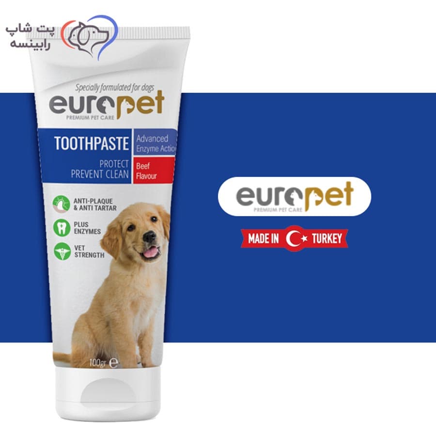 خمیر دندان سگ طعم گوشت گوساله یوروپت 100 گرم + مسواک انگشتی رایگان – اورجینال