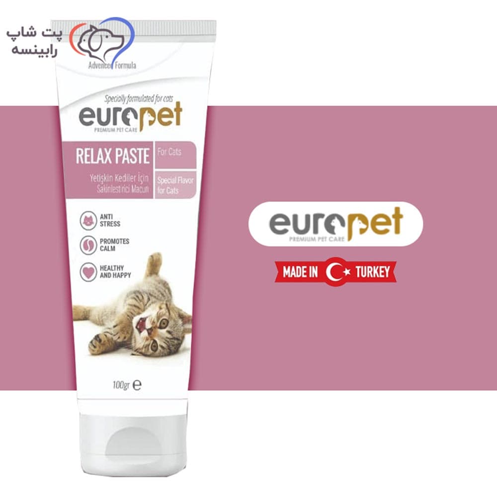 خمیر ریلکس کننده آرامش بخش گربه یوروپت ترکیه 100 گرم – اورجینال