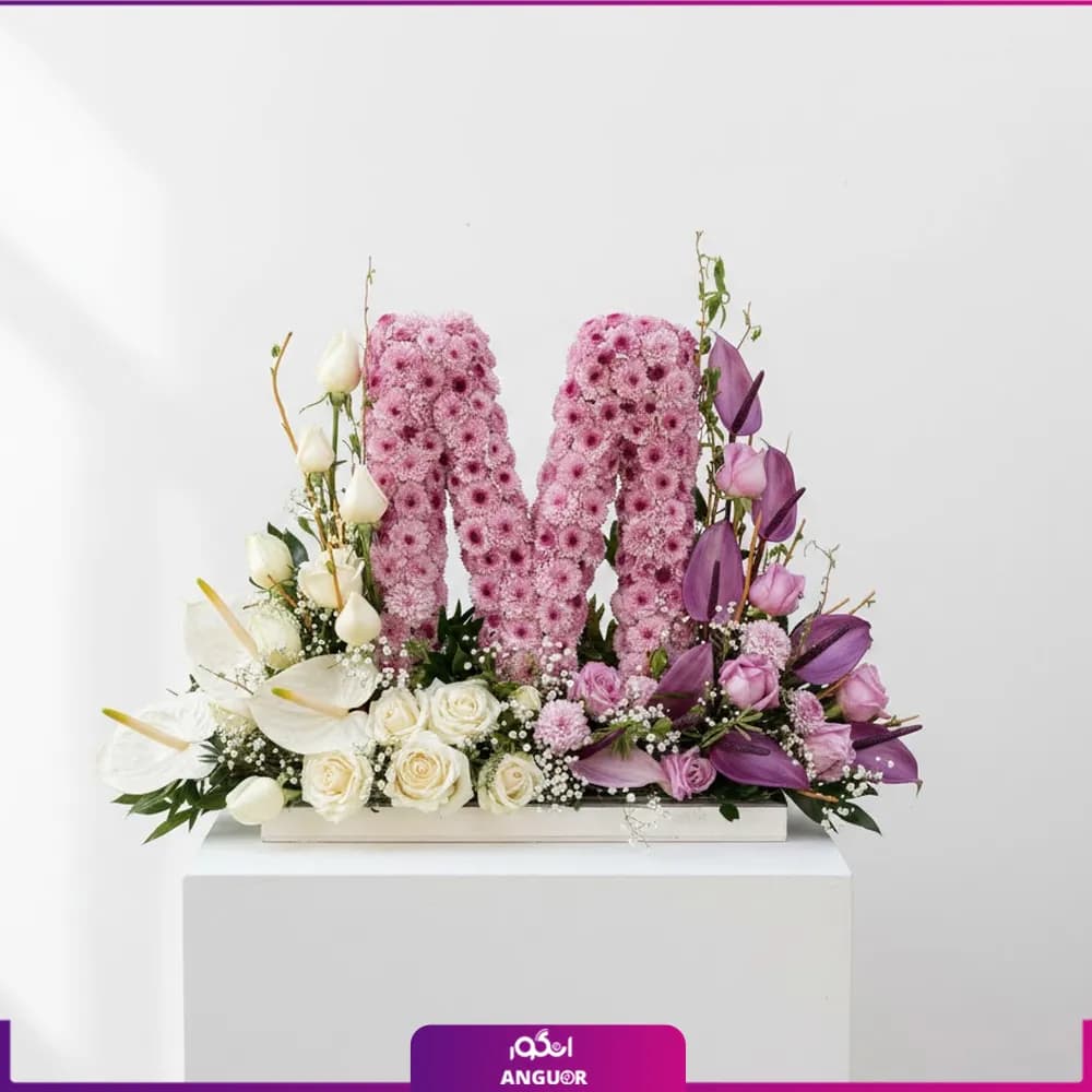 باکس گل حرف M با طرح جدید و زیبا