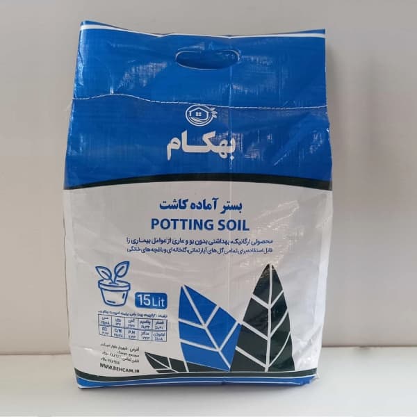 بستر آماده کاشت بهکام – 15 لیتری