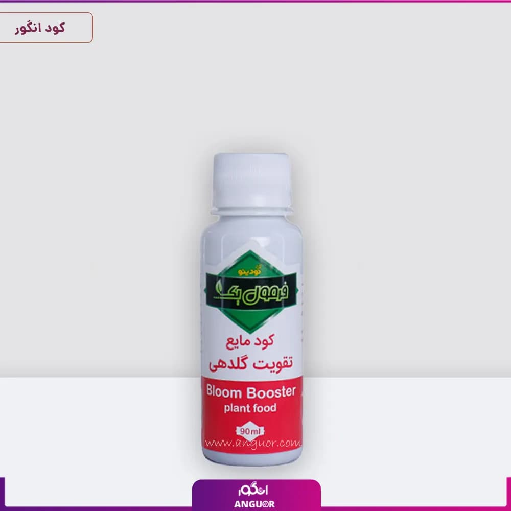 کود مایع تقویت گلدهی