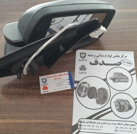 آینه طرح جدید برقی سمت راست پژو 405 IPNC