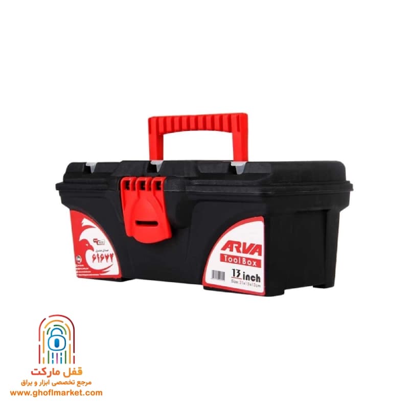 جعبه ابزار پلاستیکی آروا مدل ۴۵۳۰
