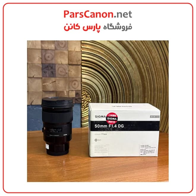 لنز دست دوم سیگما Sigma 50mm F1.4 DG HSM Art