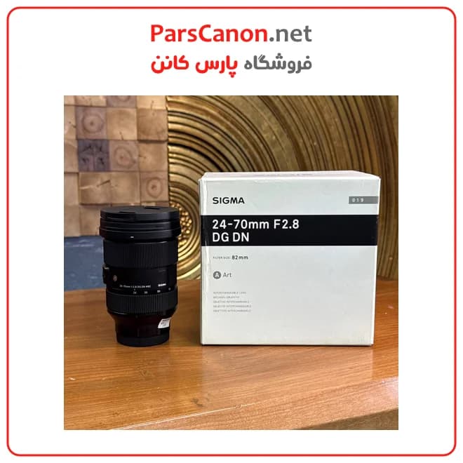 لنز دست دوم سیگما sigma 24-70 F2.8 DG DN ART