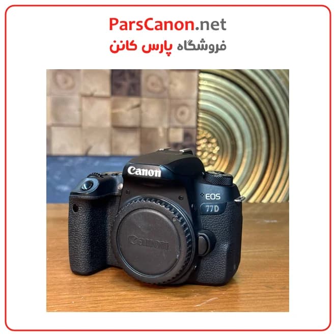 دوربین دست دوم کانن Canon EOS 77D