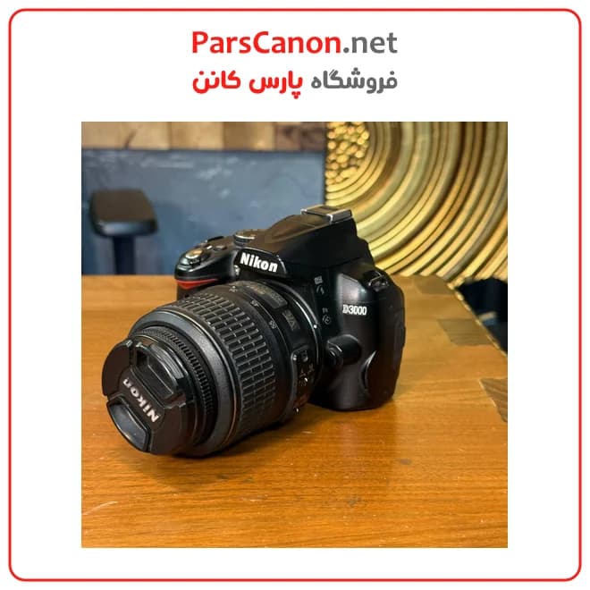 دوربین دست دوم نیکون Nikon D3000 18-55mm