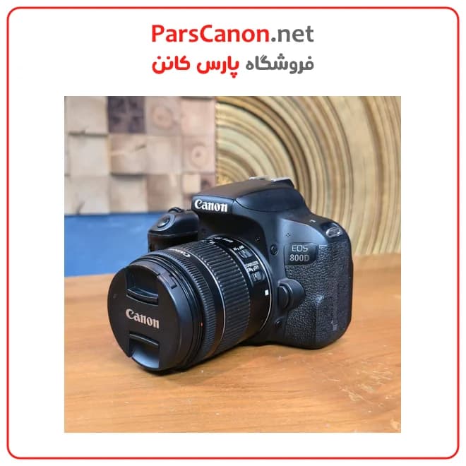 دوربین دست دوم کانن EOS 800D 18-55 STM