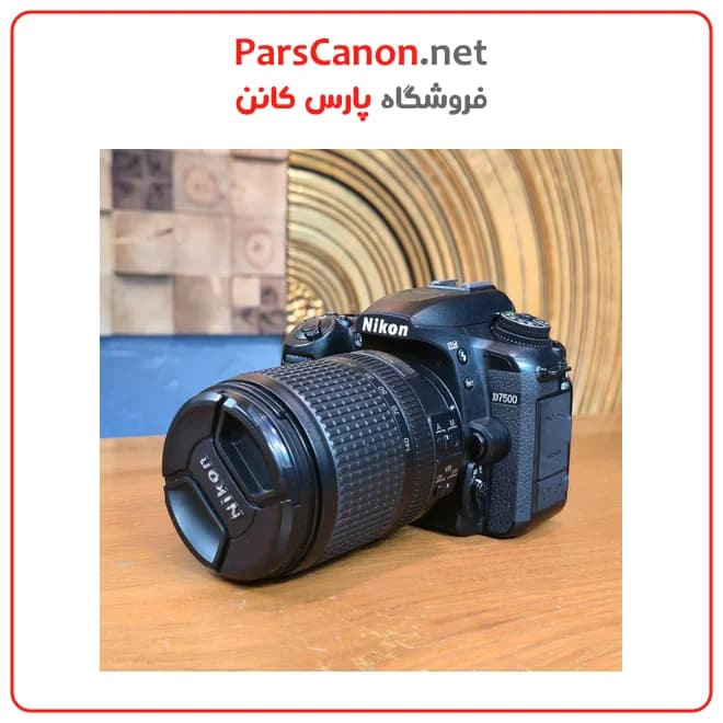 دوربین دست دوم نیکون D7500 + 18-140mm +