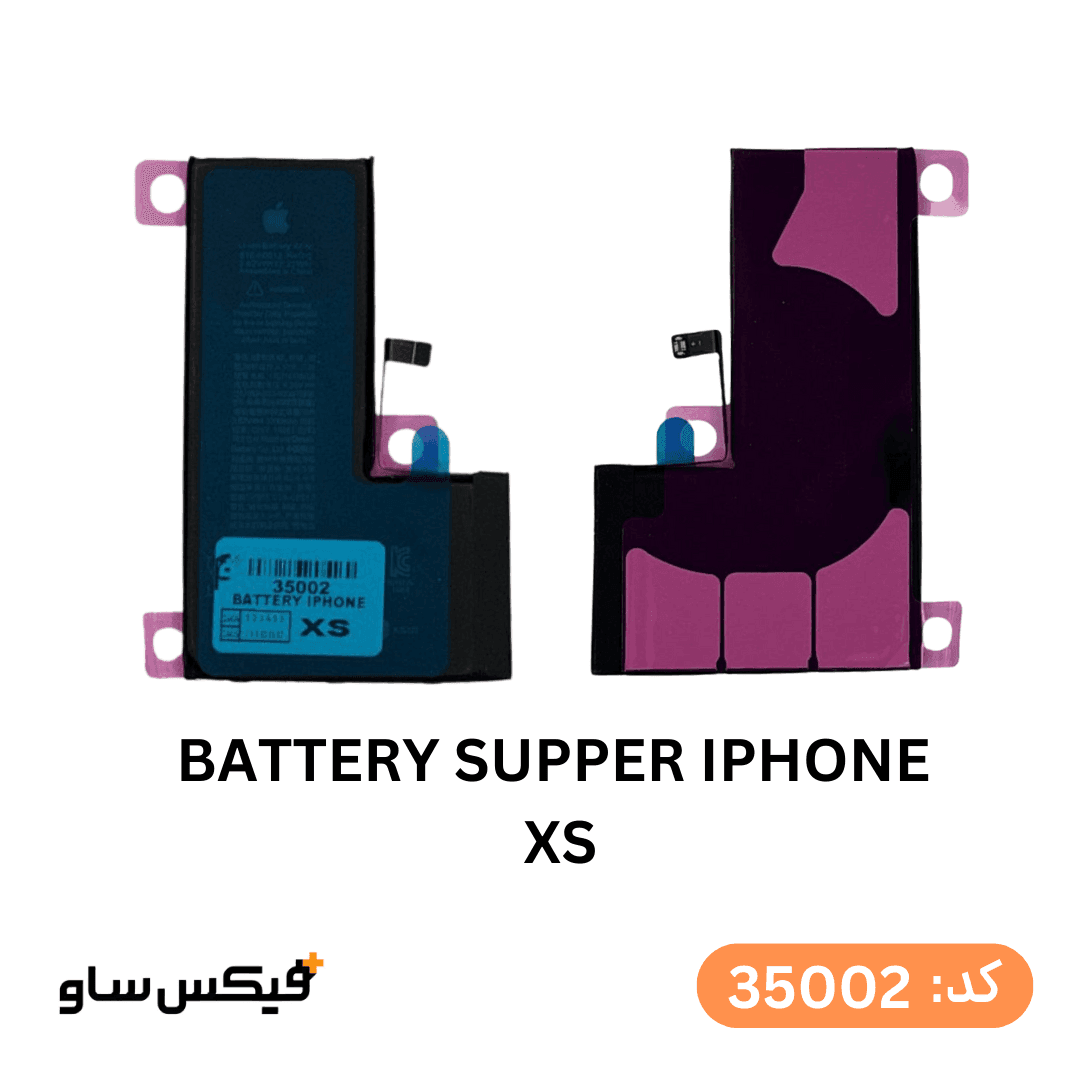 باتری سوپر آیفون XS اورجینال و گارانتی