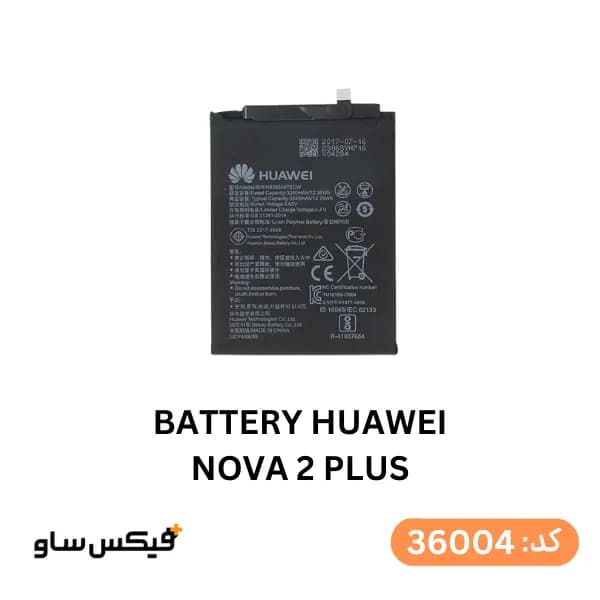 باتری گوشی هوآوی Huawei Nova 2 Plus