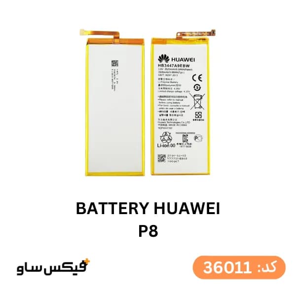 باتری اصلی گوشی هوآوی Huawei P8