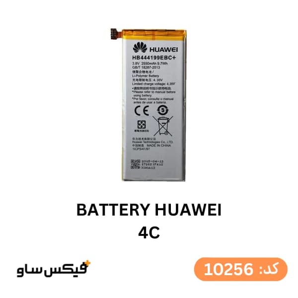 باتری گوشی هوآوی Honor 4C