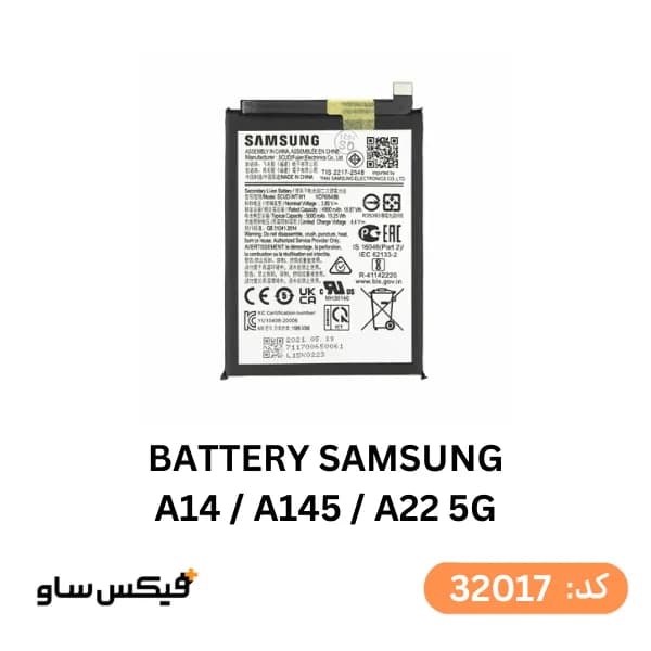 باتری سامسونگ Samsung Galaxy A14 / A22 5G