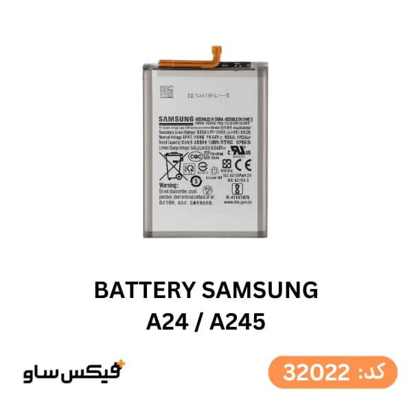باتری سامسونگ Samsung Galaxy A24