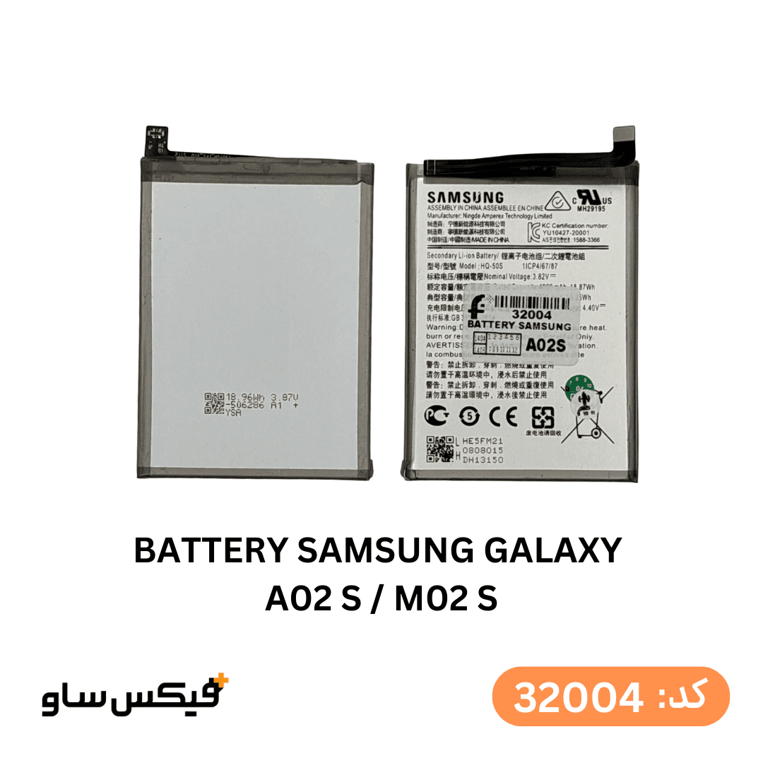 باتری گوشی سامسونگ Galaxy A02s / Galaxy M02s اورجینال با گارانتی