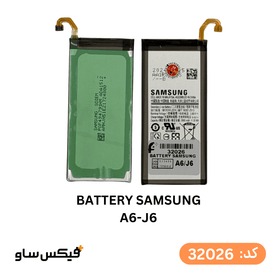 باتری گوشی سامسونگ Galaxy A6 2018 / Galaxy J6 2018 اورجینال با گارانتی