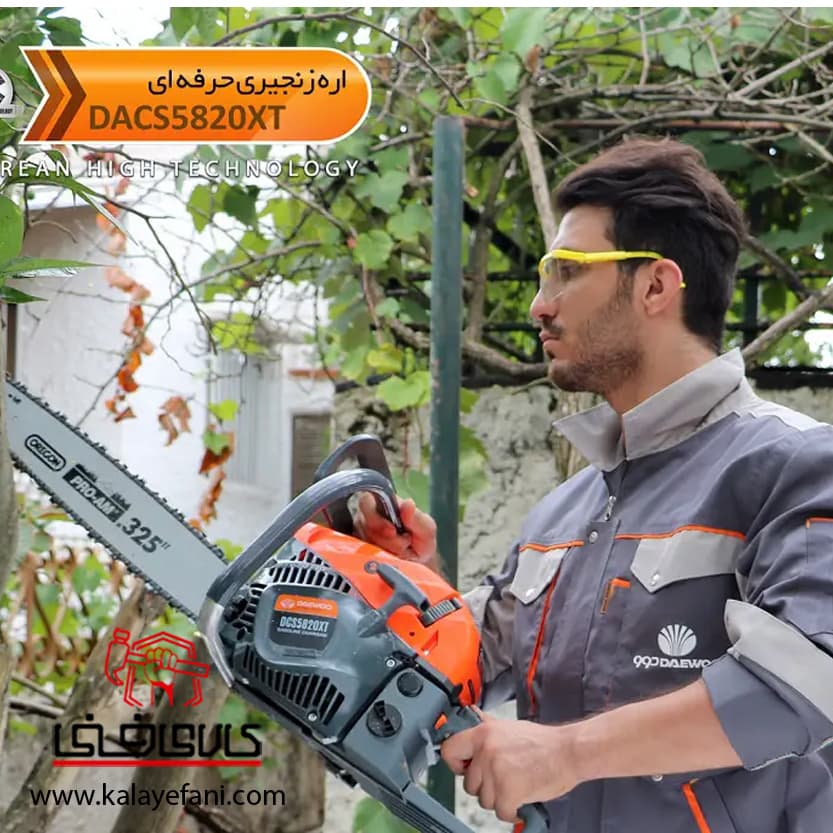 اره زنجیری بنزینی 50 سانتی‌متری مدل DCS5220XT — تصویر ۴