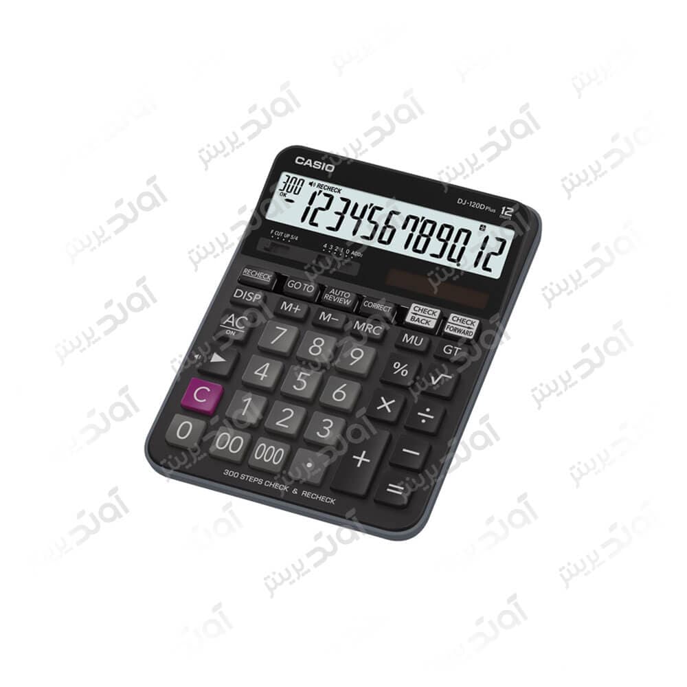 ماشین حساب کاسیو Casio DJ-120D Plus