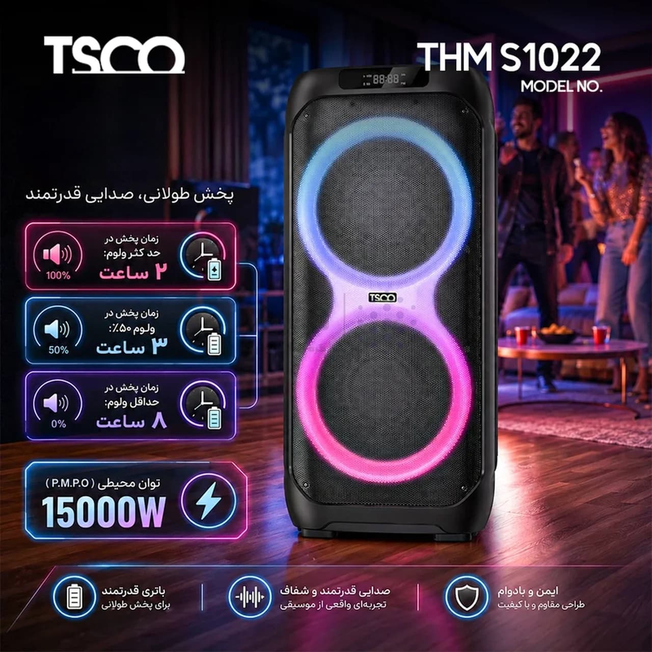 اسپیکر بی سیم TSCO مدل THM-S1022 80W – مشکی — تصویر ۸