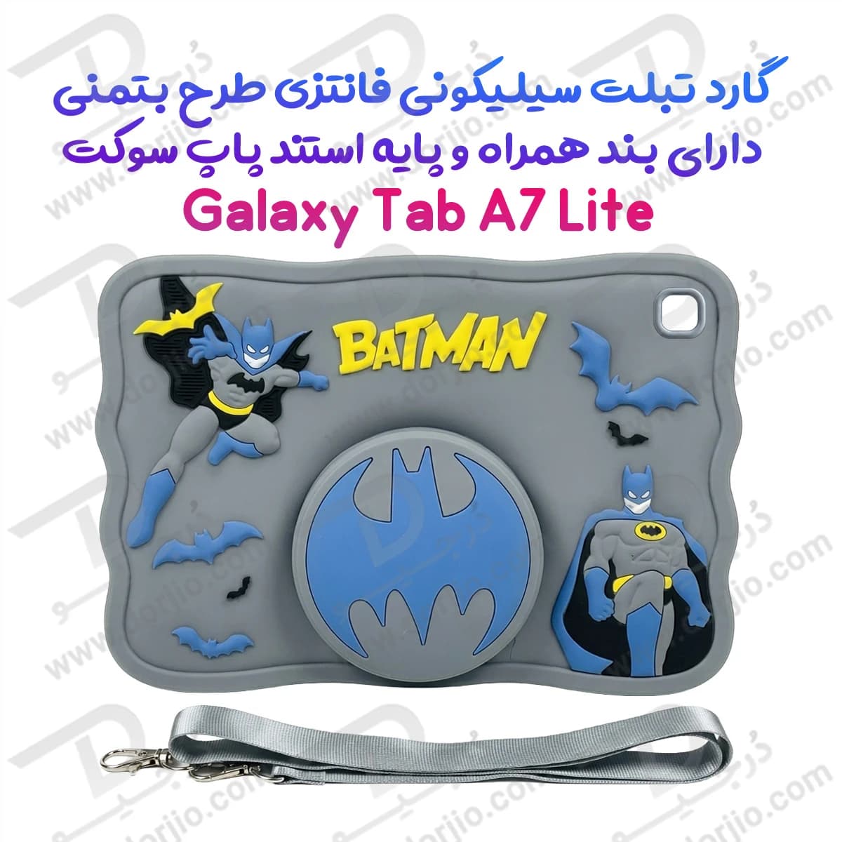 قاب سیلیکونی فانتزی تبلت Samsung A7 Lite ( T225 ) | طرح بتمن Batman