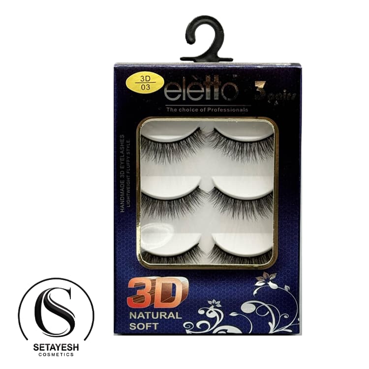 الیتو مژه 3D سه جفتی کد 3