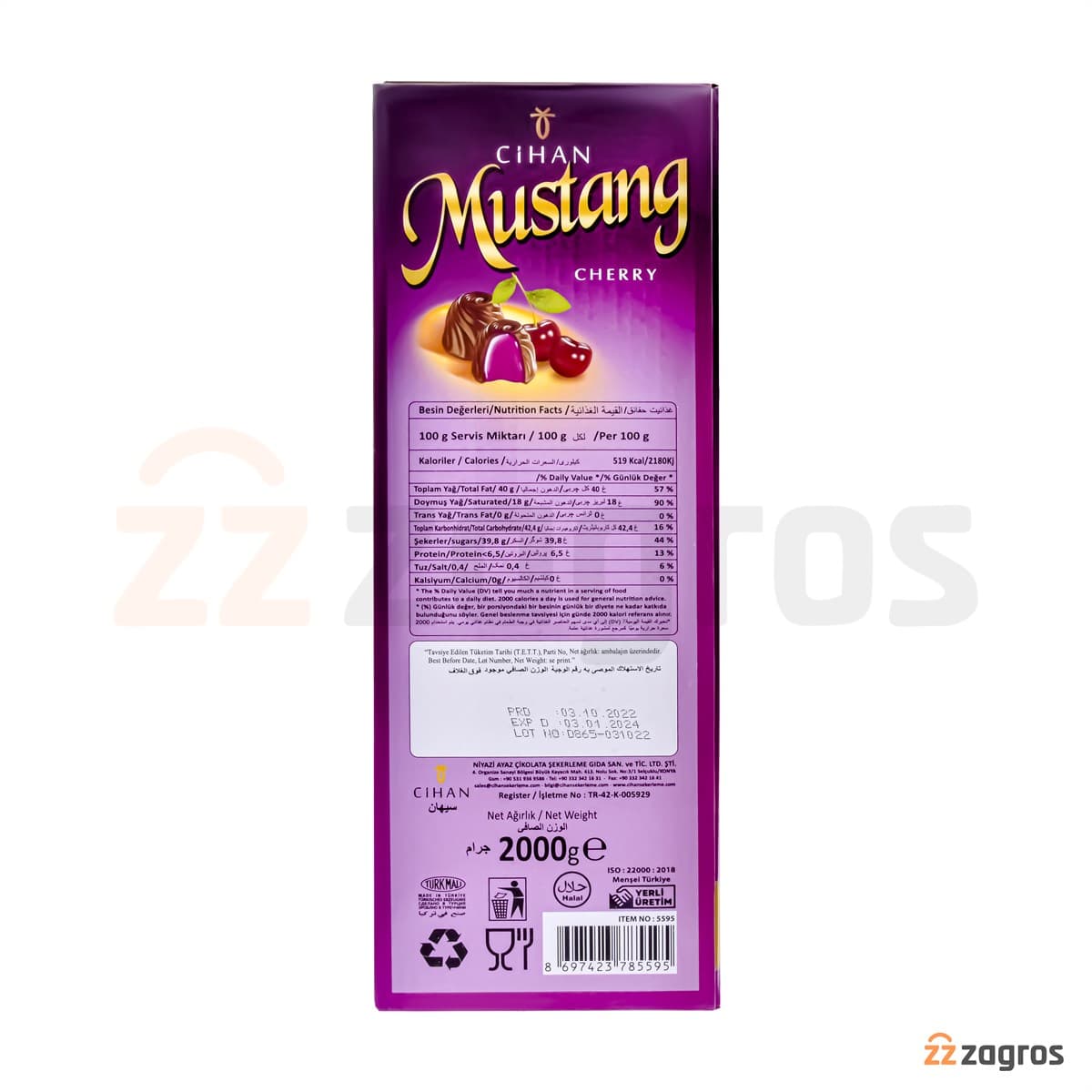 شکلات Cihan سری Mustang با مغز آلبالو 2 کیلوگرم — تصویر ۲