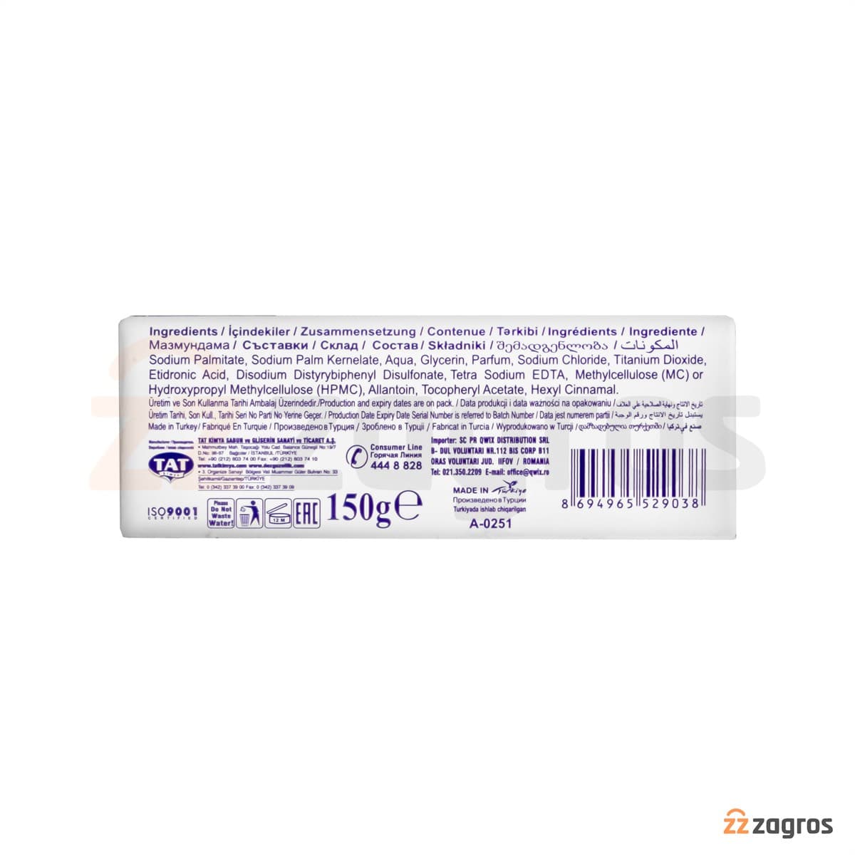 صابون دکس Royal مدل Gentle Care وزن 150 گرم — تصویر ۲