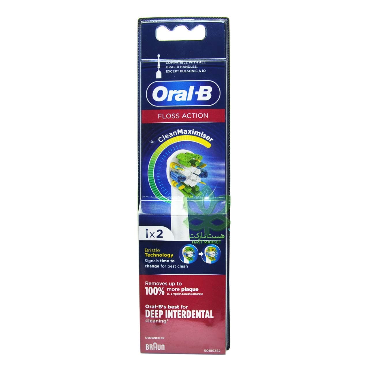 سری یدک مسواک برقی اورال بی 2 عدد فلاس اکشن – OralB