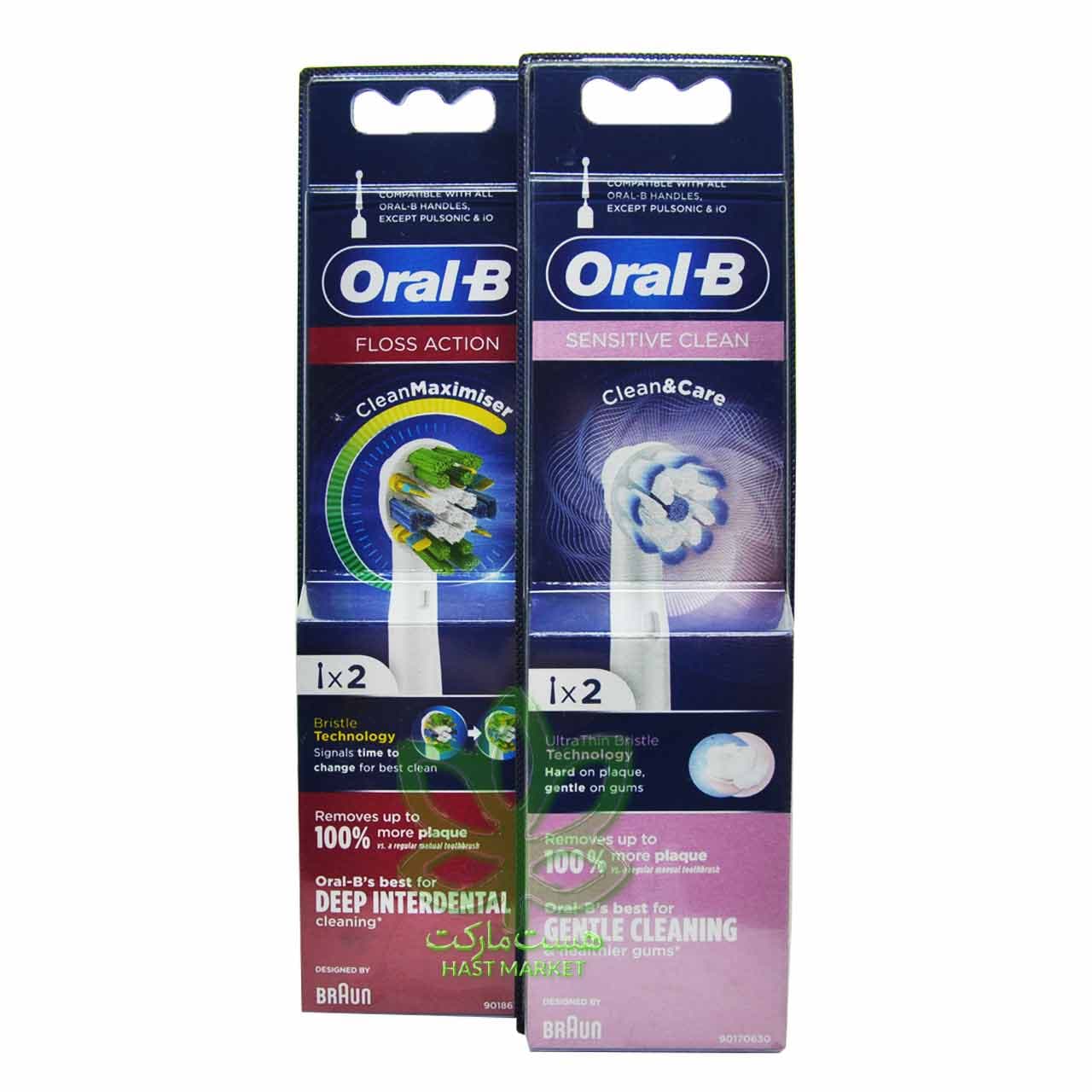 سری یدک مسواک برقی اورال بی 2 عدد فلاس اکشن – OralB — تصویر ۲