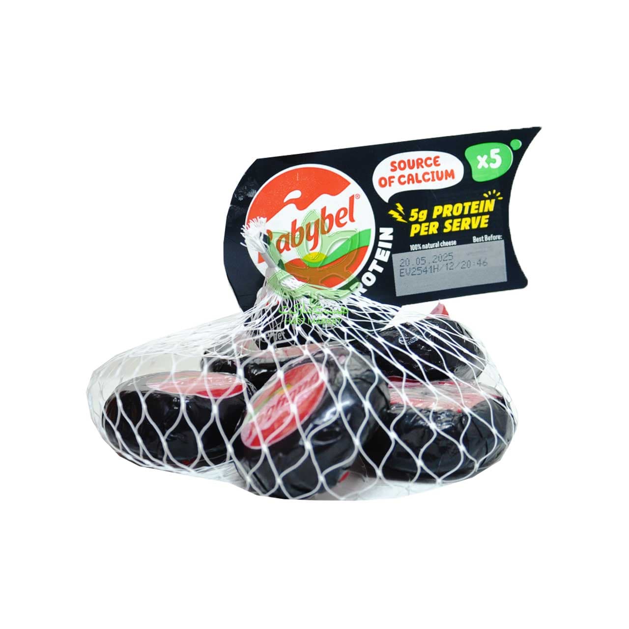 پنیر بیبی بل مشکی مینی پروتئینه 5 عدد – babybel