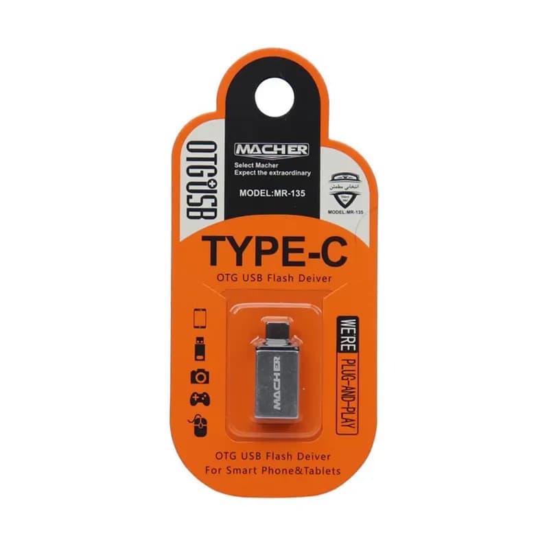 تبدیل OTG تایپ سی به USB2.0 مچر مدل MR-135 — تصویر ۳