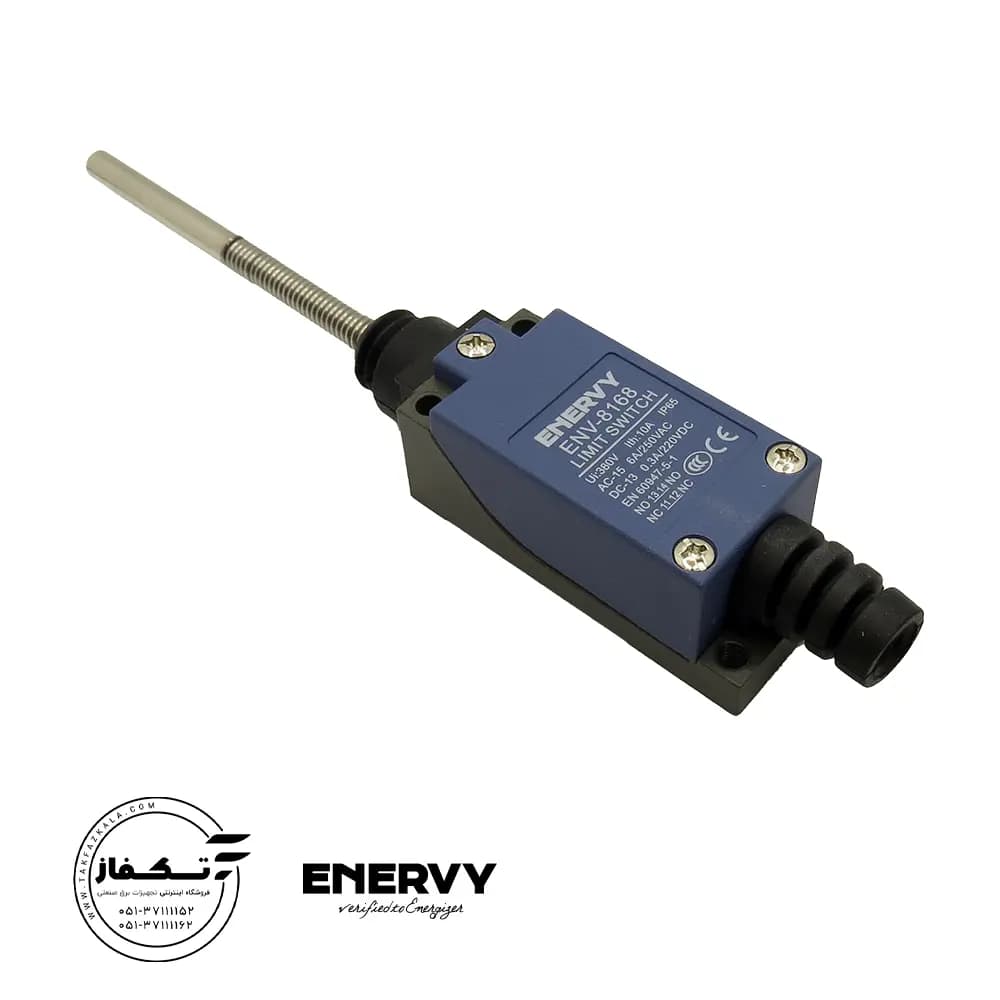 لیمیت سوئیچ 8168 نیم فنر انروی