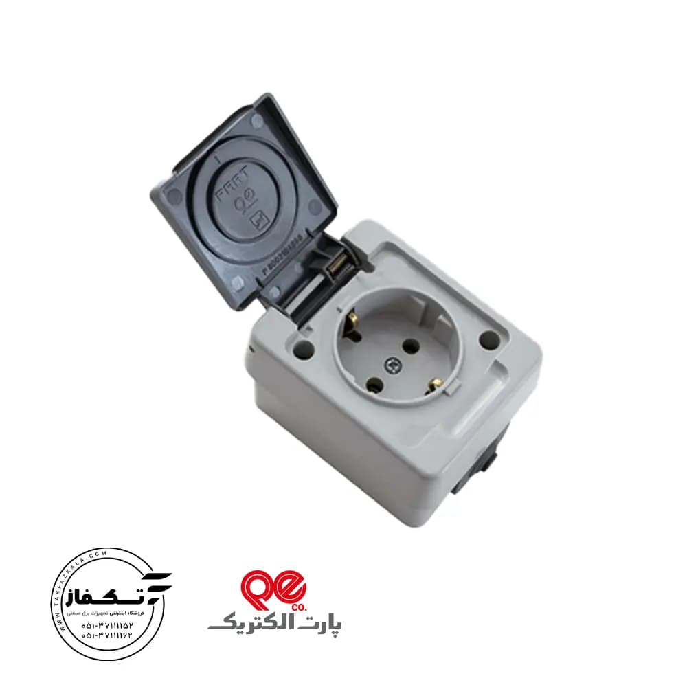 پریز ارت دار بارانی روکار برکه پارت الکتریک