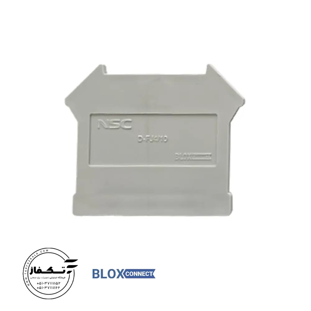 درپوش ترمینال ریلی NSC D-FJ4/10