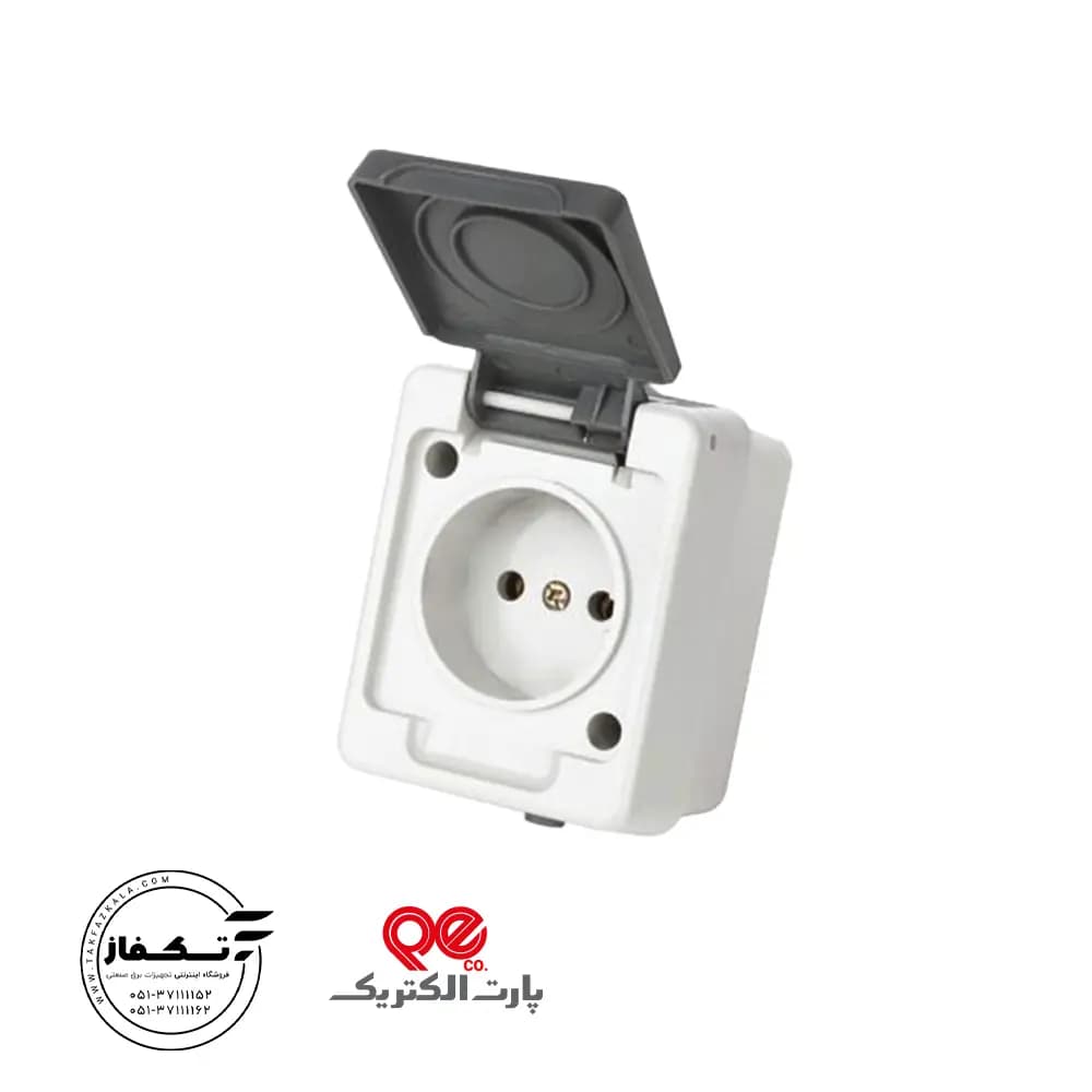 پریز بدون ارت بارانی روکار برکه پارت الکتریک
