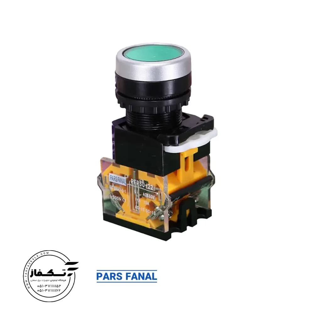 شستی استارت پارس فانال