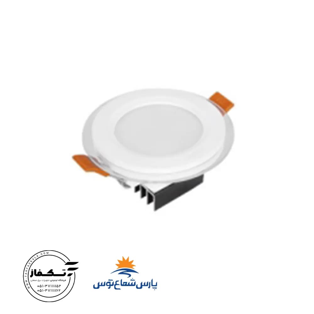 چراغ توکار گلاریس 7 وات دایره پارس شعاع توس کد 7711