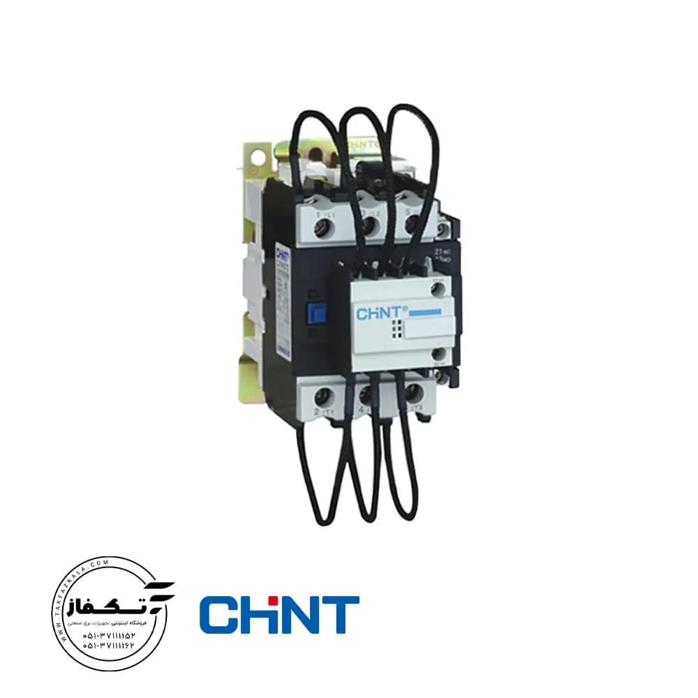 کنتاکتور خازنی 33 کیلو وار چینت