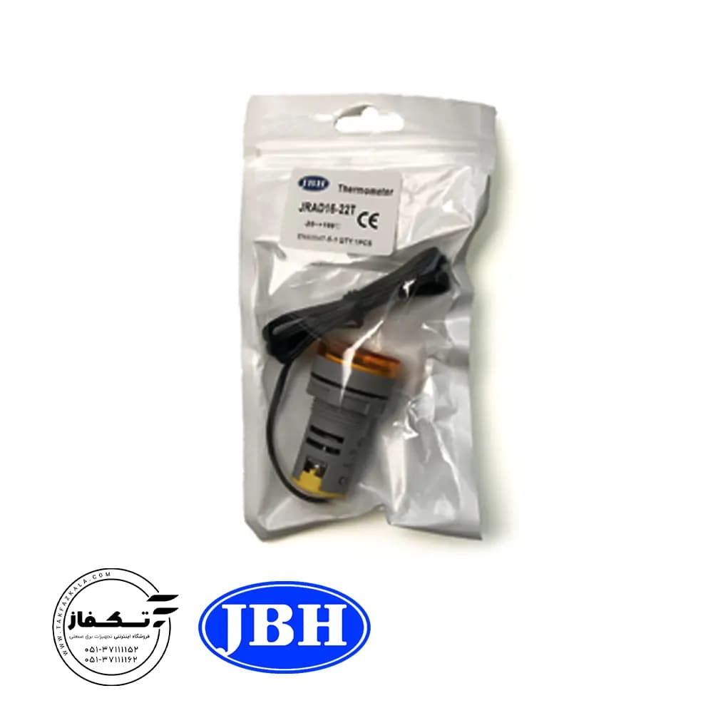 چراغ سیگنال دما گرد JBH — تصویر ۳