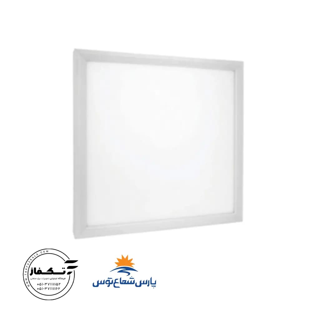 پنل روکار رونا 85 وات 50*50 مربع پارس شعاع توس