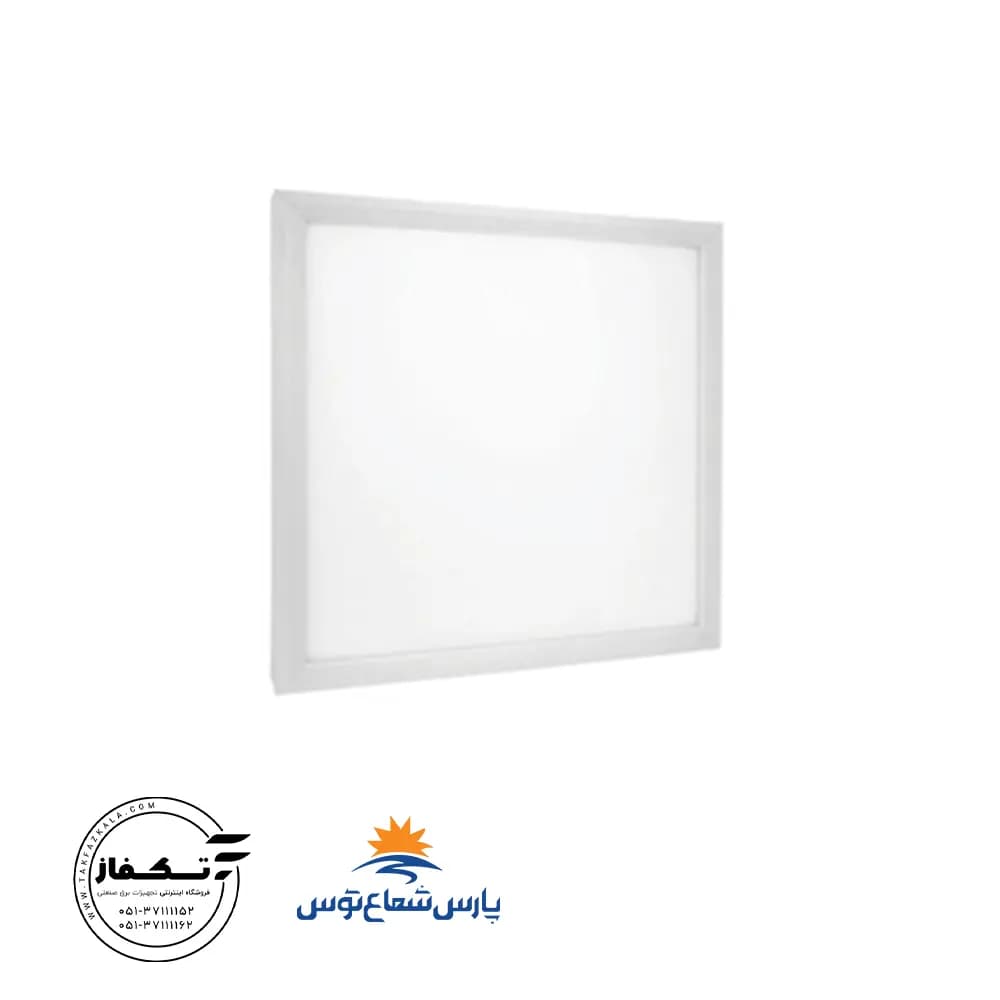پنل روکار رونا 65 وات 60*60 مربع پارس شعاع توس