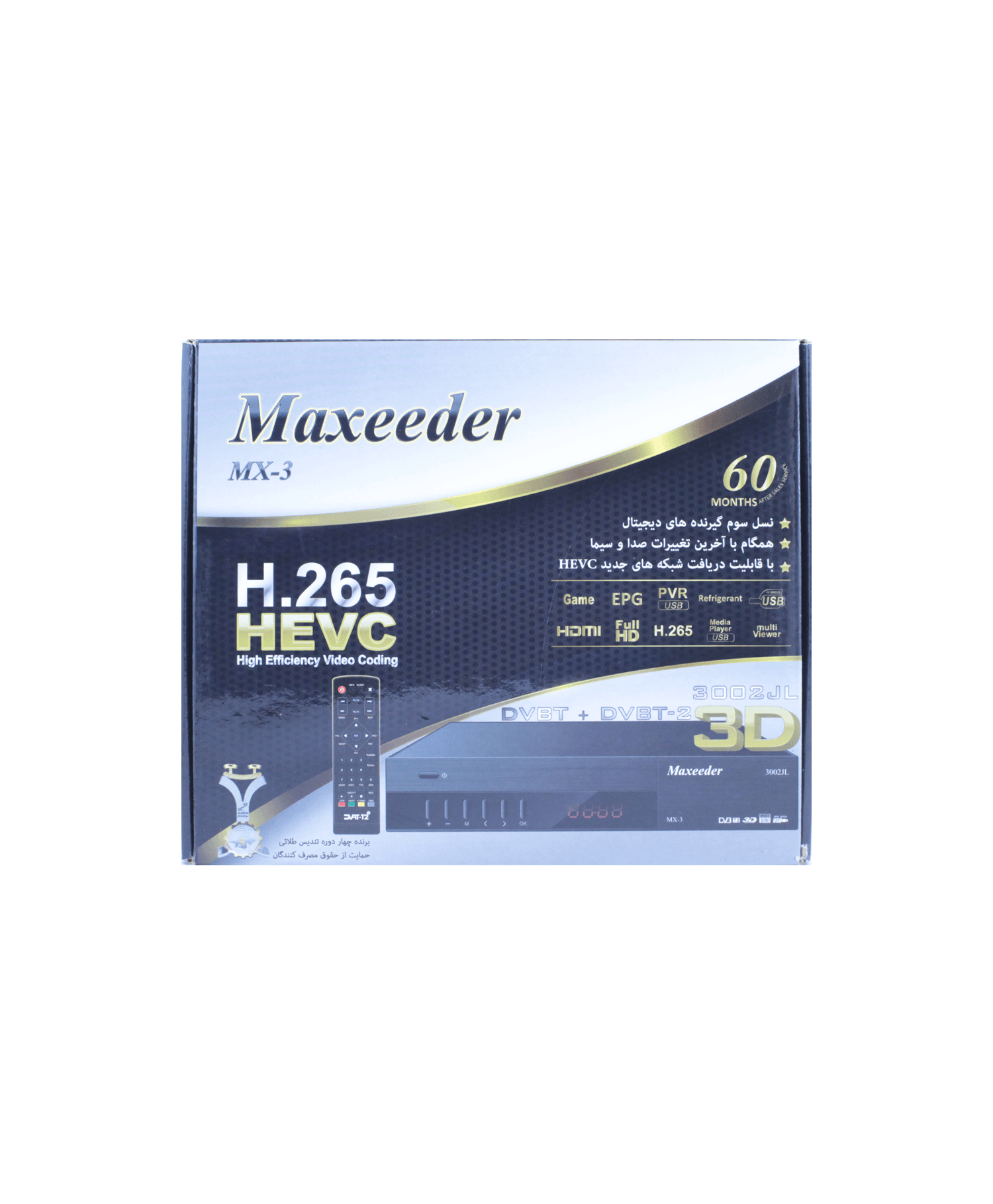 گیرنده دیجیتال مکسیدر MX-3 3002 JL — تصویر ۵