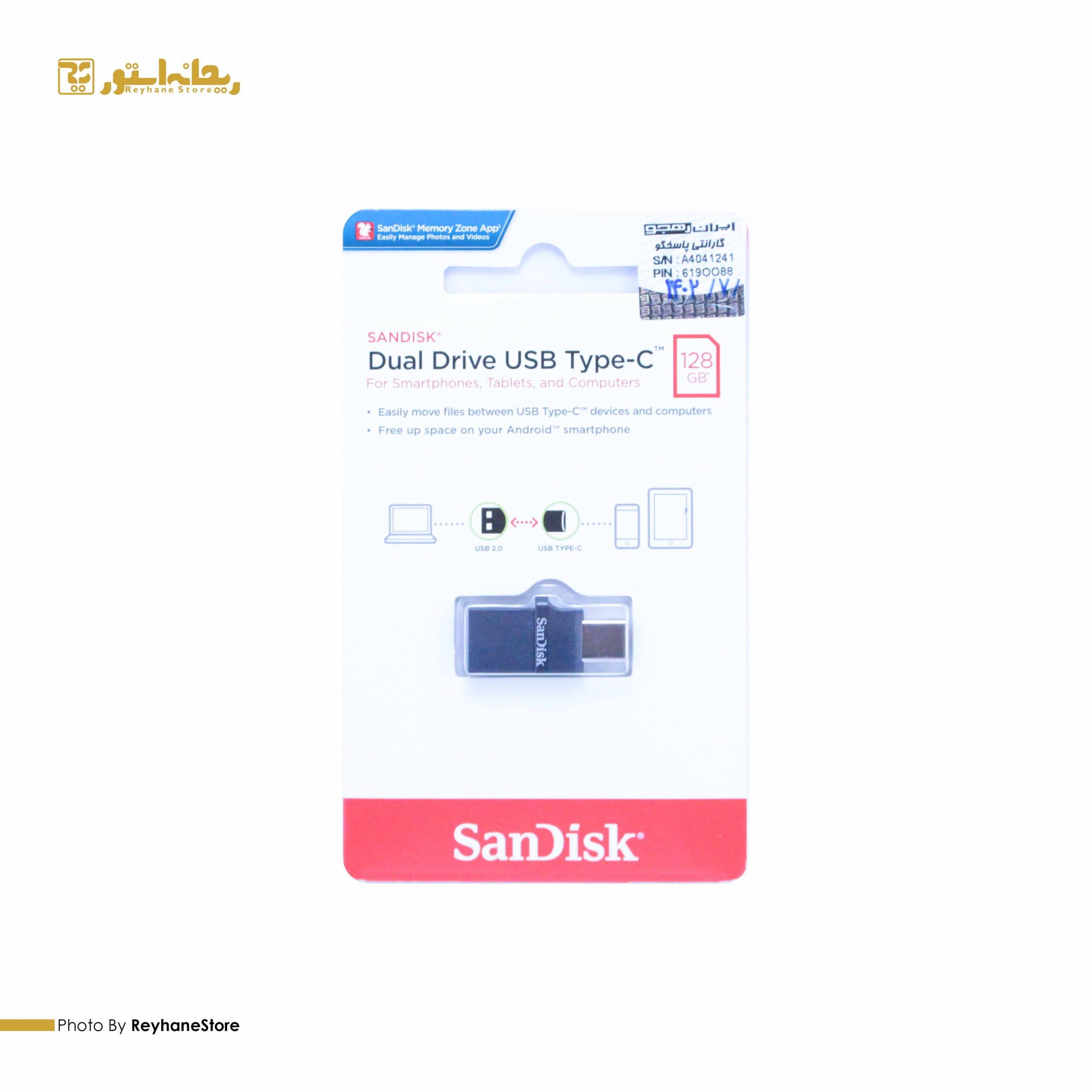 فلش مموری سن دیسک Dual Drive ظرفیت 128 گیگابایت