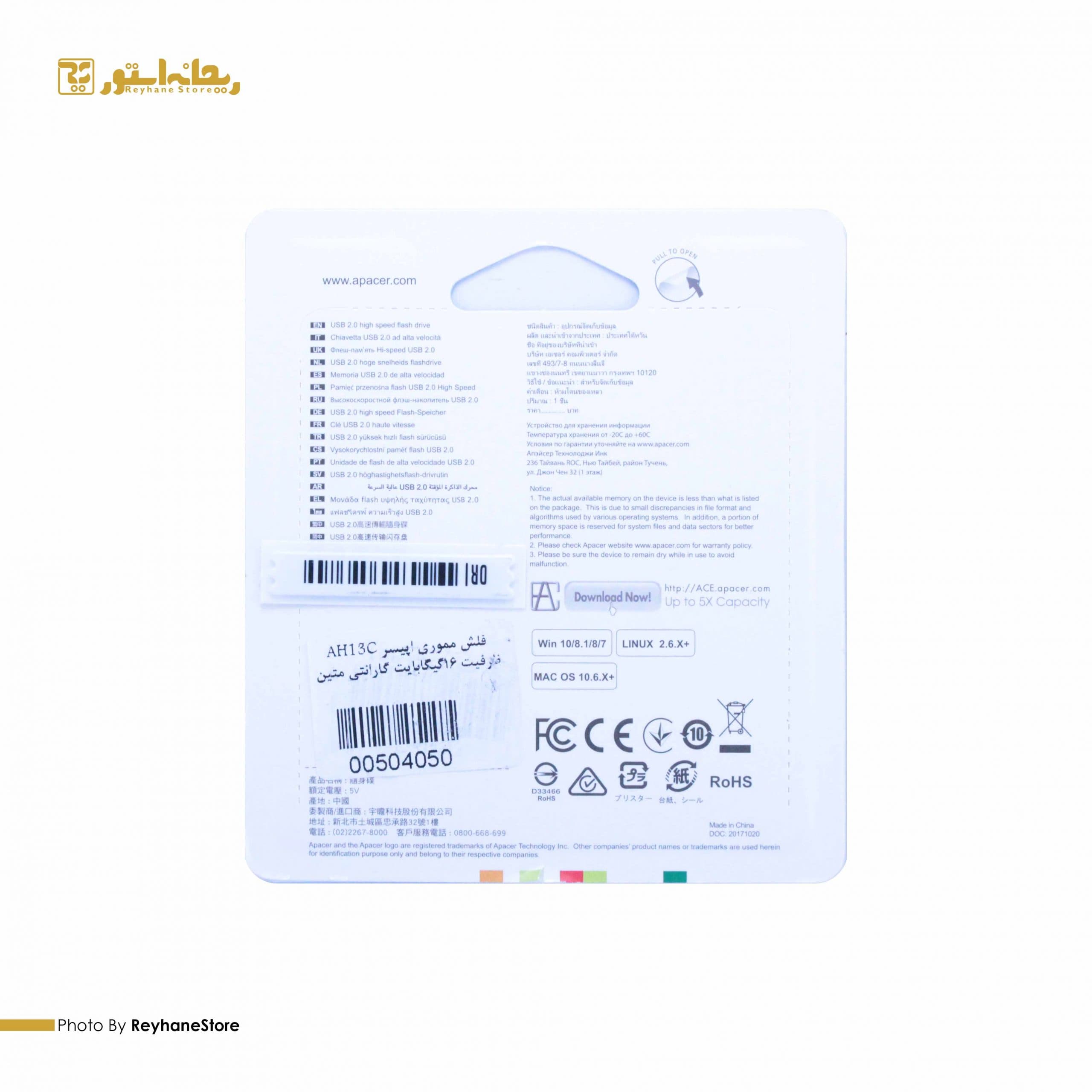 فلش مموری اپیسر AH13C ظرفیت 16 گیگابایت — تصویر ۲
