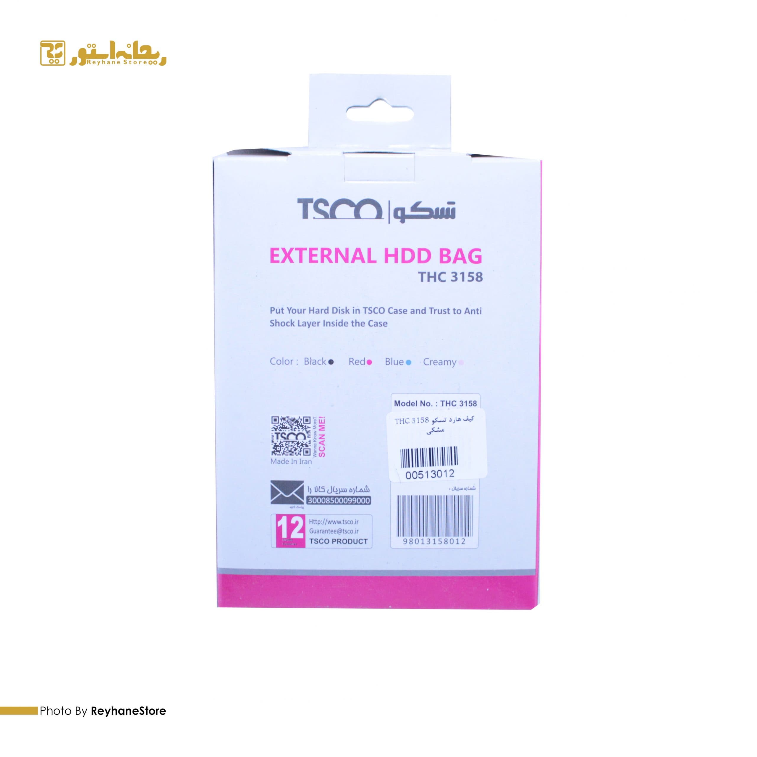 کیف هارد اکسترنال تسکو THC 3158 — تصویر ۵