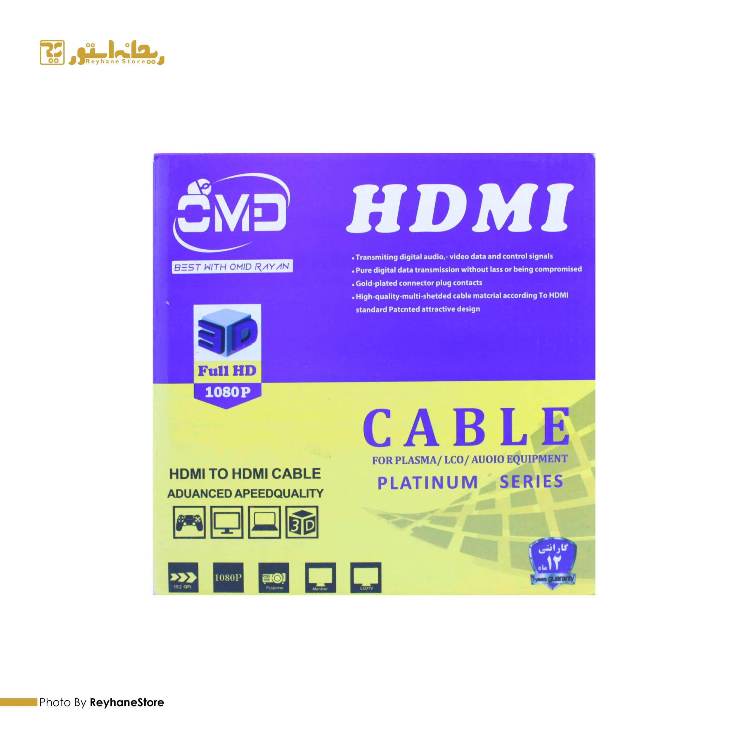 کابل HDMI او ام دی K-954 طول 15 متر — تصویر ۴
