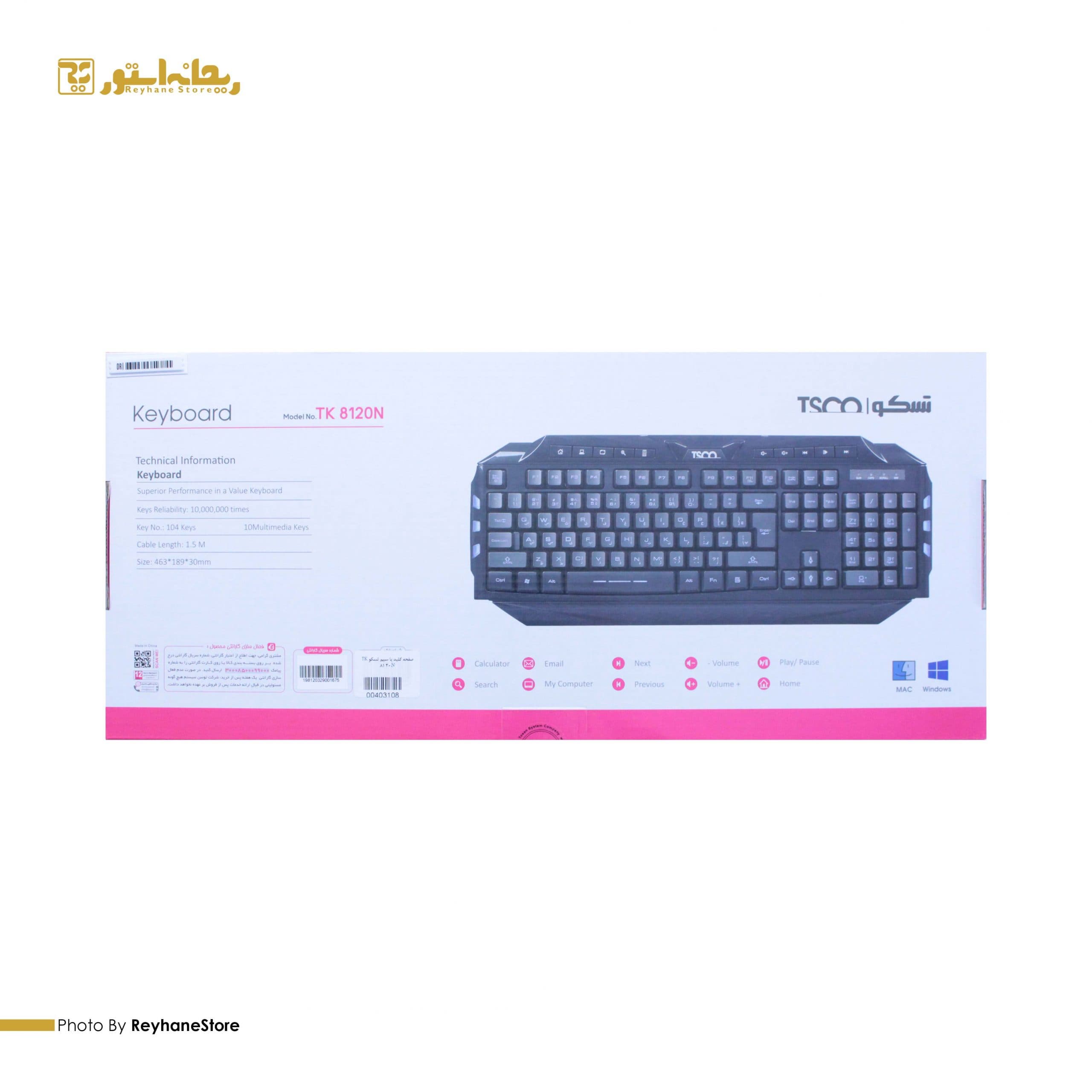 صفحه کلید تسکو TK 8120N — تصویر ۳