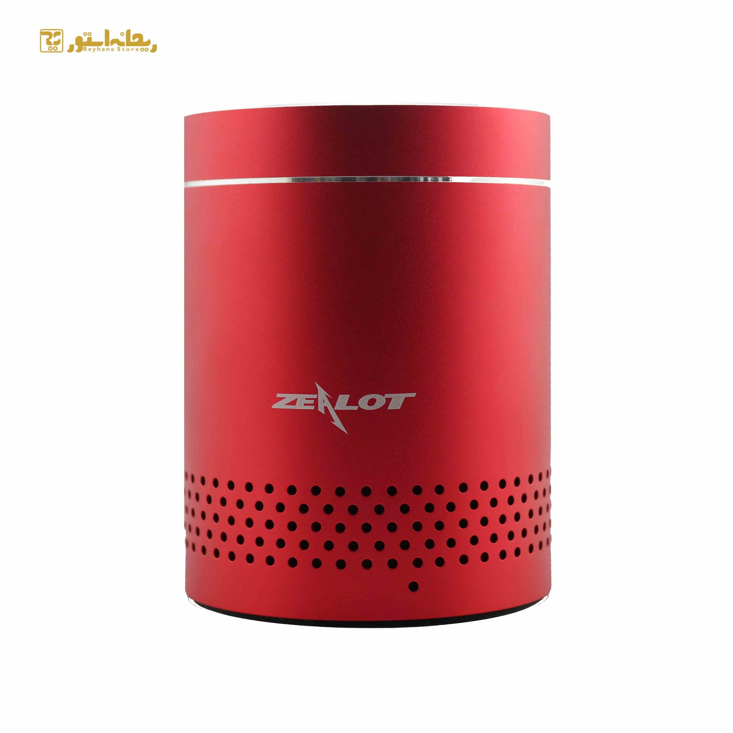 اسپیکر قابل حمل زیلوت S15